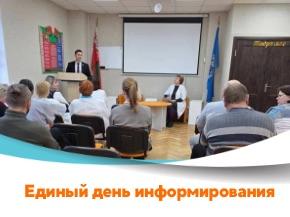 с участием заместителя главы администрации Октябрьского района