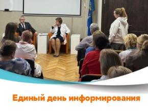 Встреча коллектива с заместителем главы администрации Октябрьского района