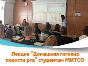 Гигиена начинается дома