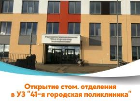 Закрепленному населению