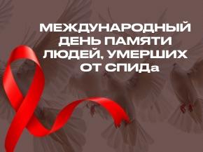 Взгляд в прошлое, надежда на будущее