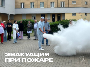 Действовать быстро и слаженно: в УЗ "5 ГСП" отработали эвакуацию при пожаре
