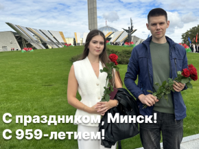 Вместе с городом: наша поликлиника отметила День города Минска